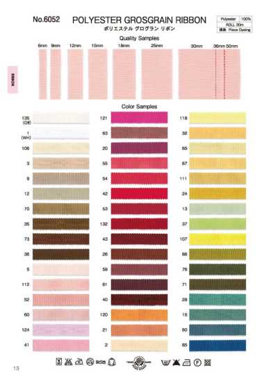 Nastro grosgrain in poliestere