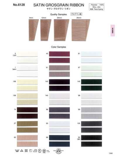 Nastro grosgrain satinato