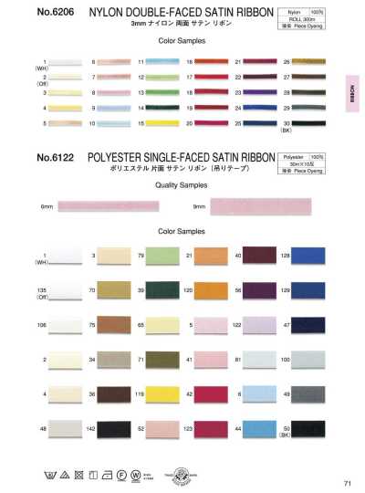 6206 Nastro di raso double-face in nylon da 3 mm
