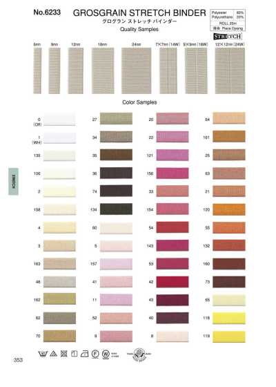 Fettuccia gros grain elasticizzata