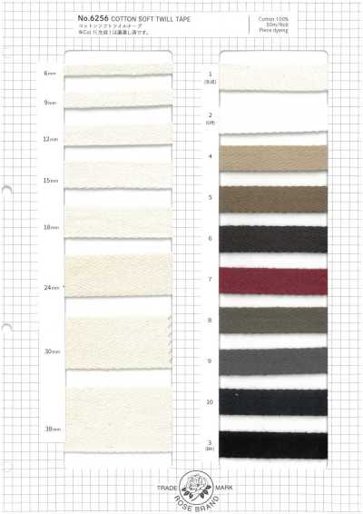 Nastro in twill morbido di cotone