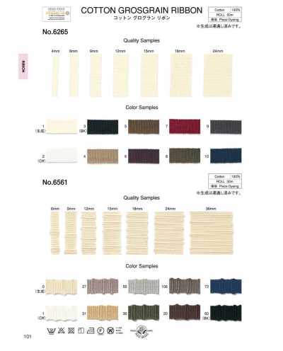 Nastro gros grain in cotone