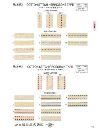 Nastro twill in cotone con cucitura