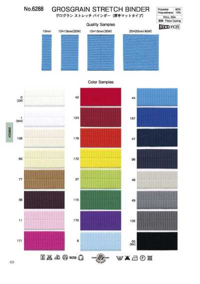 6288 Bordo elasticizzato in gros-grain (tipo opaco pesante)