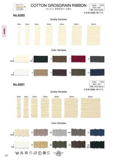 Nastro gros grain in cotone