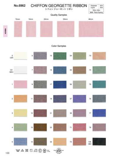 6962 Nastro in chiffon georgette
