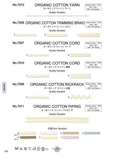 Cordoncino in cotone biologico