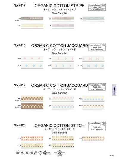 7017 Striscia in cotone biologico (circa 9 mm)