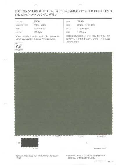 7309 C/N 60/40 Parka da montagna in grosgrain