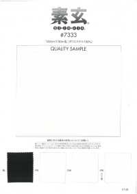 7333 Fodera In Maglia Trasparente[Liner] TORAY Sottofoto