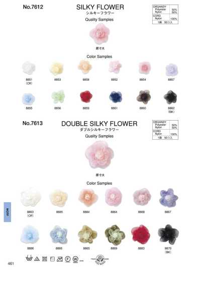 7613 Fiore doppio setoso