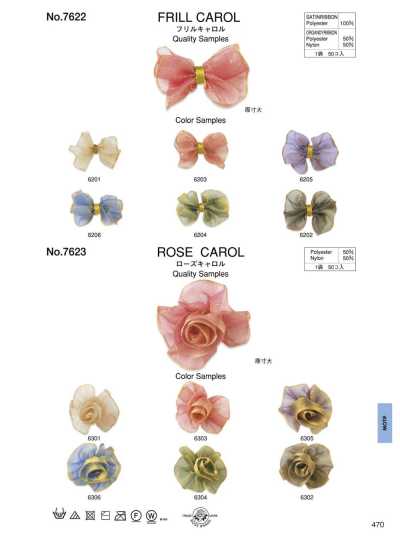 7623 Rose Carol