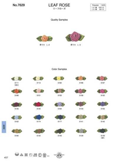 7629 Rosa foglia