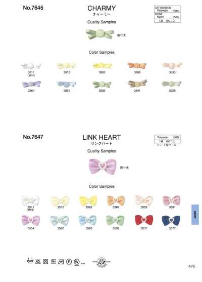 7647 Maglia cuore