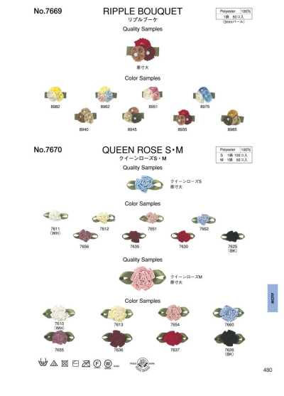 7669 Bouquet in tessuto a coste