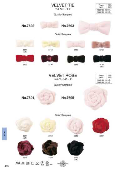 7695 Rosa velluto