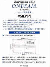 9014 Fodera In Misto Rayon Onbeam®[Liner] TORAY Sottofoto