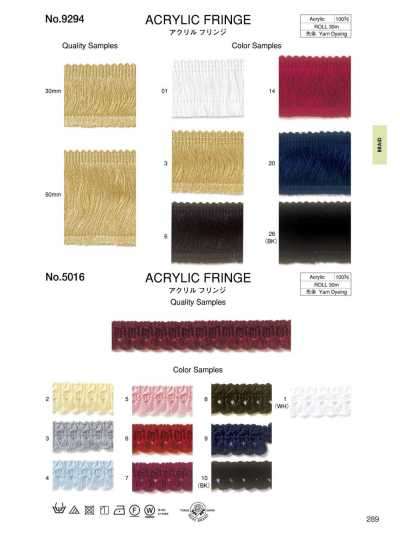 9294 Frangia acrilica