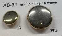 AB31 Bottoni In Metallo Per Camicie E Giacche Semplici[Pulsante] DAIYA BUTTON(DAIYA BUTTON) Sottofoto