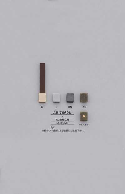AB7662N Terminale per cerniera in ottone (linguetta)