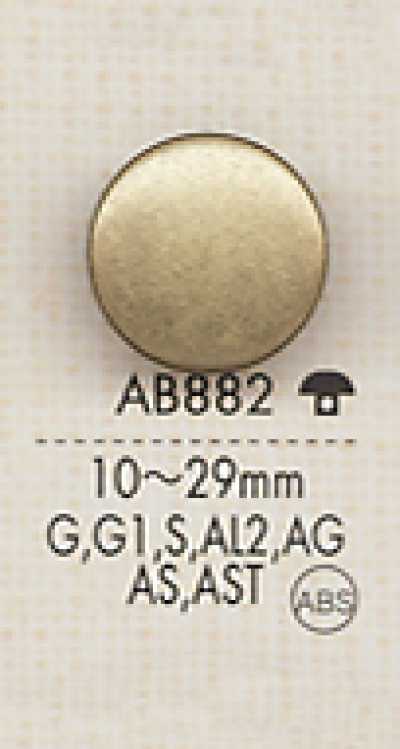 AB882 Semplice, disponibile in molti colori, bottone in metallo per camicie e giacche