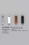 AKP8505N Tiretto tirazip in nylon