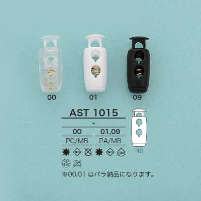 AST1015 Fermacordino tubolare