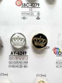 AY6249 Bottone In Metallo Con Motivo Corona[Pulsante] IRIS Sottofoto