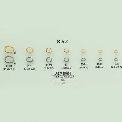 AZP6091 Anello a C
