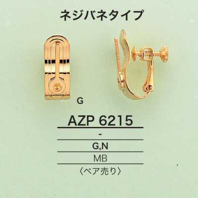 AZP6215 Parti per orecchini