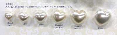 AZP6324 Bottone a gambo a forma di cuore effetto perla