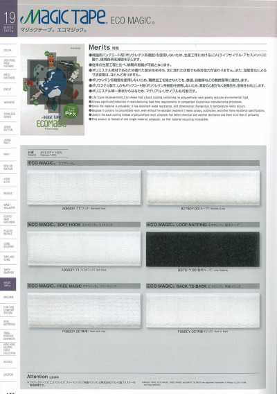 B2790Y-00 Eco Magic B (nastro ad asola)