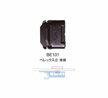 BE101 BEREX α unità principale