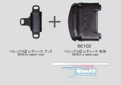 BE102 BEREX α Unità principale + set di ganci [Per donna]