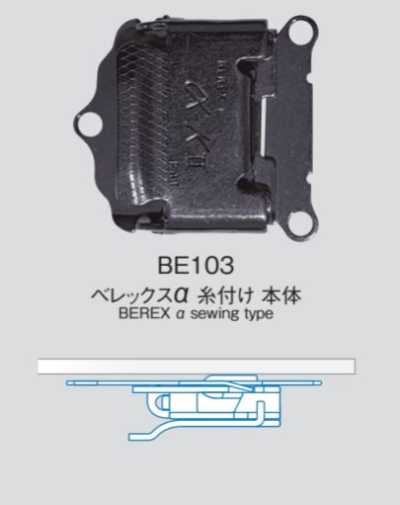 BE103 BEREX Alpha, corpo principale, tipo con filo fissato