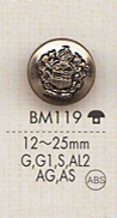BM119 Bottone in metallo dall'aspetto premium per giacche