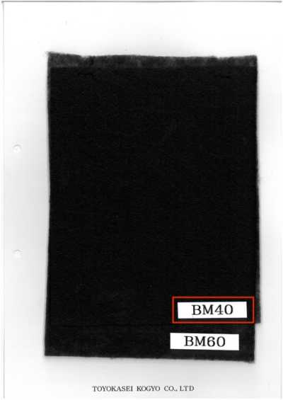 BM40 Imbottitura colorata per quilt Black Magic BM Series