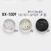BX1009 Bottone a quattro fori in resina poliestere