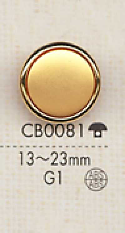 CB0081 Bottone semplice in metallo per camicie e giacche