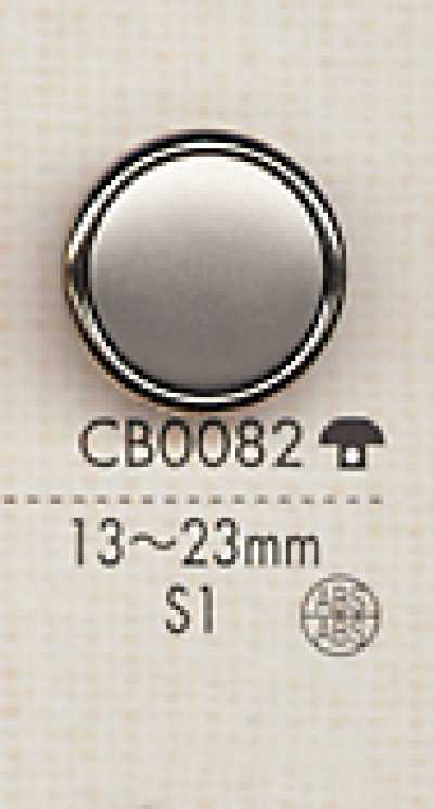 CB0082 Bottone metallico semplice per camicie e giacche
