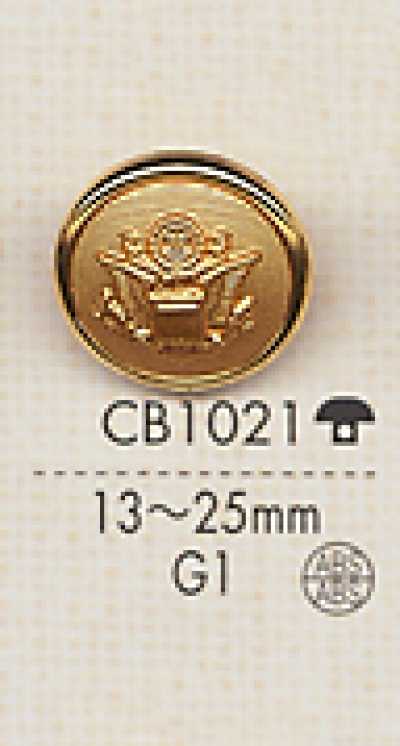 CB1021 Bottone in metallo dorato per giacche