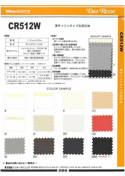 CR512W Teletta leggera morbida per uso generale