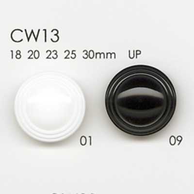 CW13 Bottone in resina poliestere