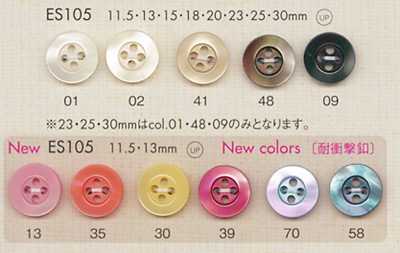 ES105 DAIYA BUTTONS Bottone in poliestere effetto conchiglia