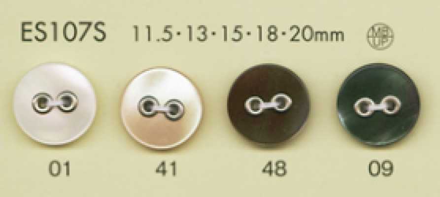 ES107S DAIYA BUTTONS Bottone decorativo in poliestere a 2 fori stile conchiglia