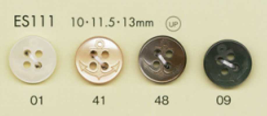 ES111 DAIYA BUTTONS Bottone in poliestere effetto conchiglia con motivo ancora