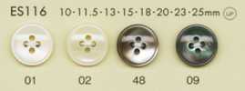 ES116 DAIYA BUTTONS Bottone in poliestere effetto conchiglia