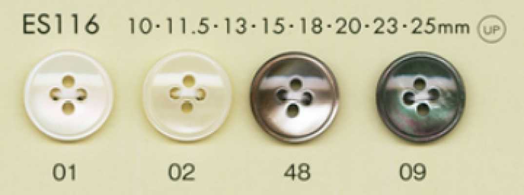 ES116 DAIYA BUTTONS Bottone in poliestere effetto conchiglia