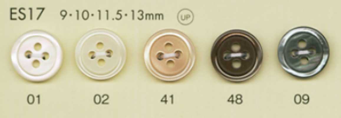 ES17 DAIYA BUTTONS Bottone in poliestere effetto conchiglia