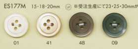 ES177M DAIYA BUTTONS Bottone in poliestere effetto conchiglia opaco